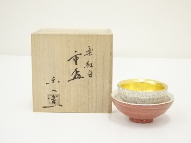 Pottery & Ceramics